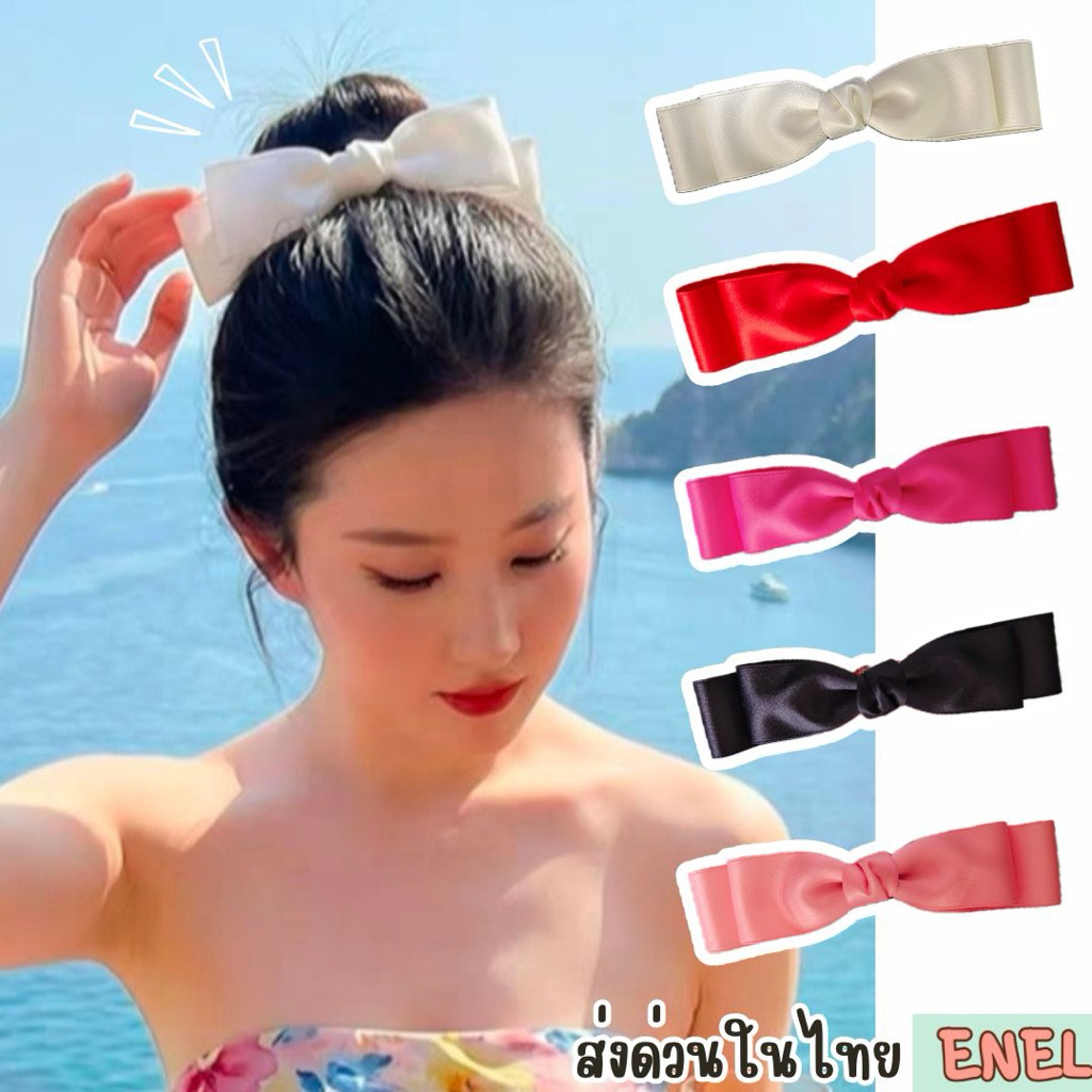 กิ้บโบว์2ชั้น ไม่มีหาง สวย คุณภาพดี มีหลายสี กิ้บติดผม พร้อมส่ง งานแต่ง งานบวช รับปริญญา สงกรานต์ คริสมาส ปีใหม่