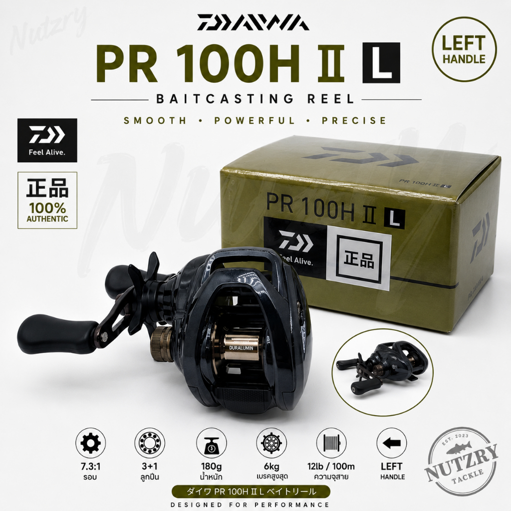 รอกไดว่า DAIWA PR 100 H/HL II รอบ 7.3:1 มีประกันในไทย รุ่นใหม่ล่าสุด 2026