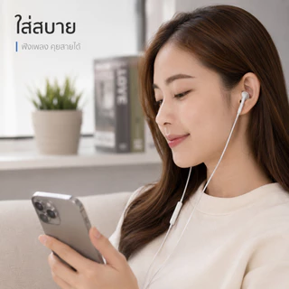 [ลด🔥8.8]1แถม1หูฟังมีไมค์โครโฟนในตัว แจ็ด 3.5mm คุณภาพ เสียงดี รองรับทุกรุ่นโทรศัพท์ ฟังเพลง คุยโทรศัพท์ ใส่สบาย