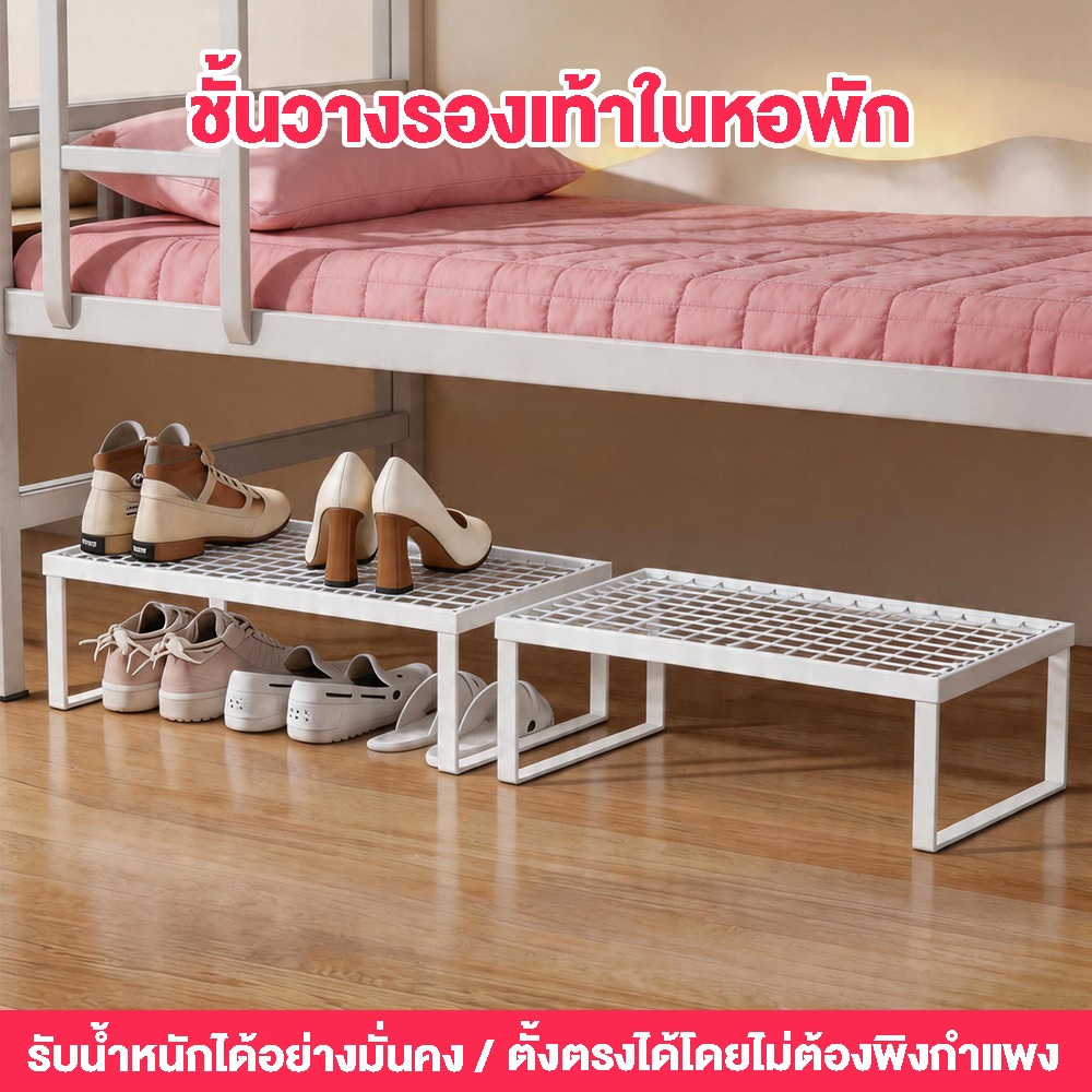 สำหรับเก็บรองเท้าใต้ ชั้นวางรองเท้าในหอพัก ตู้รองเท้า หลายชั้น 50*24*15cm