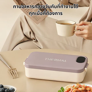 กล่องข้าวอุ่นไฟฟ้าไร้สาย 304 สแตนเลส ไม่ต้องใช้น้ำ อุ่นเร็ว ดิจิตอลสมาร์ท 900ml Heated Lunch Box สำหรับพนักงานออฟฟิศและ