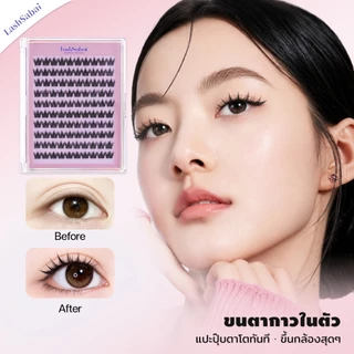 LASHSABAI ซีรีส์นางเอก ขึ้นกล้อง ขนตาปลอมมีกาวในตัว ไม่ต้องใช้กาวเพิ่ม แบบช่อ กันน้ำ ติดทน เบา S201