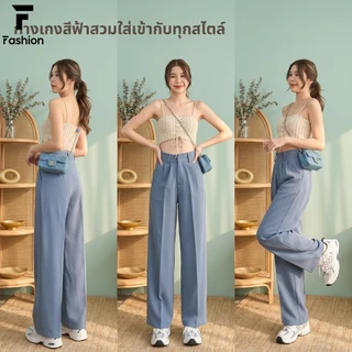 กางเกงเอวสูงขากระบอกใหญ่ ใส่ทำงาน ใส่เที่ยวก็ปัง มีตะขอ รุ่น XS-3XL เนื้อผ้าดี ไม่อึดอัด