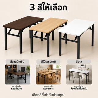 โต๊ะพับได้ โต๊ะทำงาน 80/100/120CM 2ชั้น เบาและพก ง่ายต่อการพับและเก็บ ขาเหล็ก ไม่ใช้พื้นที่ ใส่ท้ายรถได้