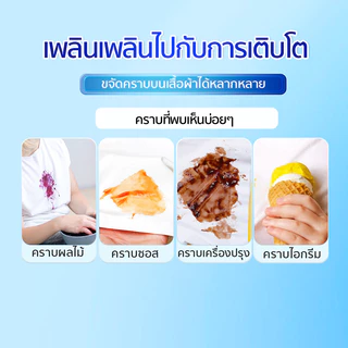 Rabito ผงขจัดคราบสำหรับผ้าขาวและผ้าสี คราบอาหาร คราบเหงื่อ ซักสะอาด ลดกลิ่นอับ แอคทีฟออกซิเจน 350ก.
