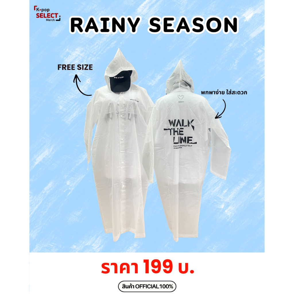 เสื้อกันฝน “WALK THE LINE” ENHYPEN WORLD TOUR IN BANGKOK