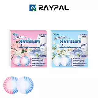 ก้อนฟ้าชักโครก ก้อนดับกลิ่นชักโครก ทำความสะอาดชักโครก ขจัดคราบ 50g x4