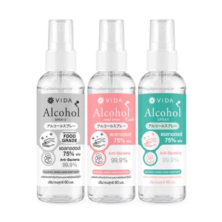 VIDA SPRAY ALCOHOL 75% (วีด้า สเปรย์ แอลกอฮอล์ 3 สูตร)