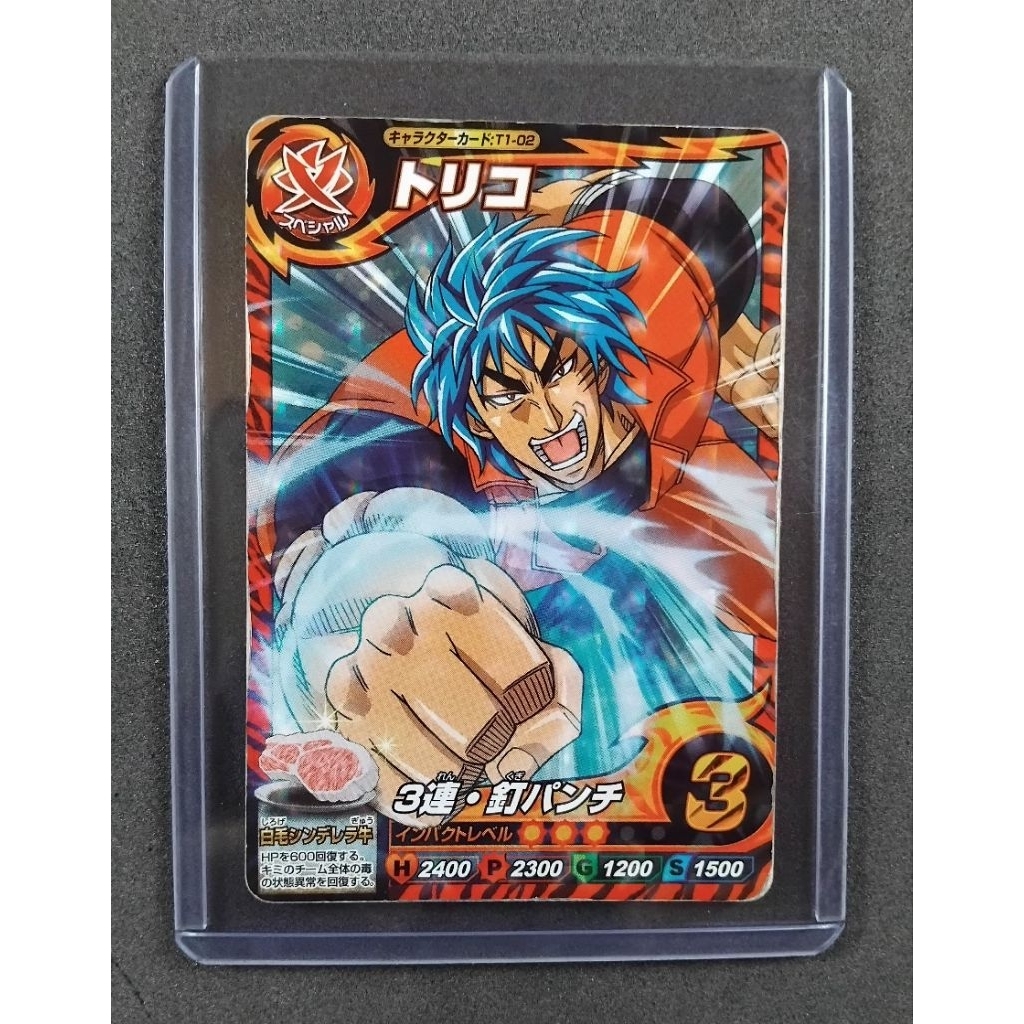 Data Carddass Toriko: Itadaki Master Toriko 3-shot Nail Punch Holo Rare