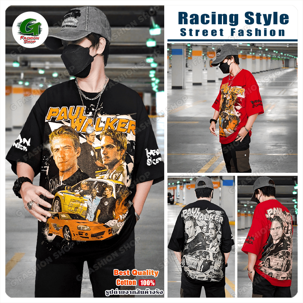 เสื้อยืดวินเทจ 𝐎𝐯𝐞𝐫𝐒𝐢𝐳𝐞 สไตล์ 𝐑𝐚𝐜𝐢𝐧𝐠 𝐁𝐨𝐲 สกรีนแบบเต็มตัวหน้าหลัง เนื้อผ้าคอตตอน 100% (TSO-49223)