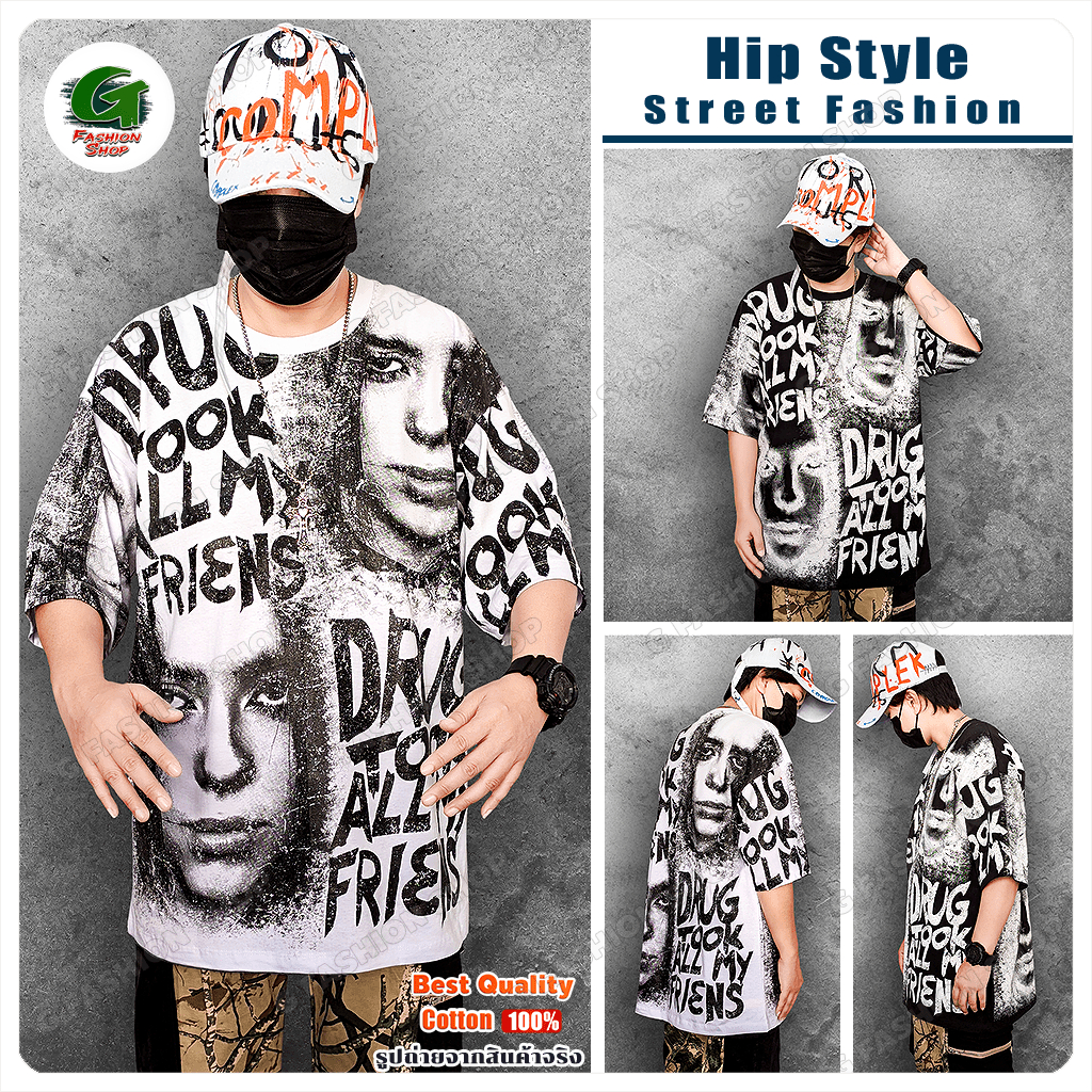 เสื้อยืด Oversize ฮิปฮอป แบบกิ๊บเก๋ ลุคเท่ แบบสุดคูลล์ สกรีนเต็มตัว คอตตอน 100% ( TSO-26012401 )