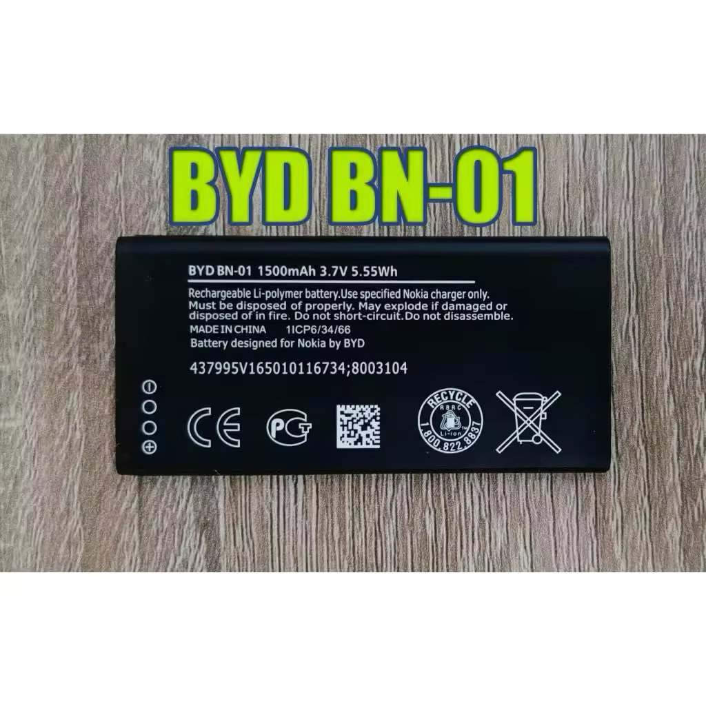 🍳 แบตเตอรี่ BN-01 For NOKIA X / X2 / X+ Battery Model BYD BN-01