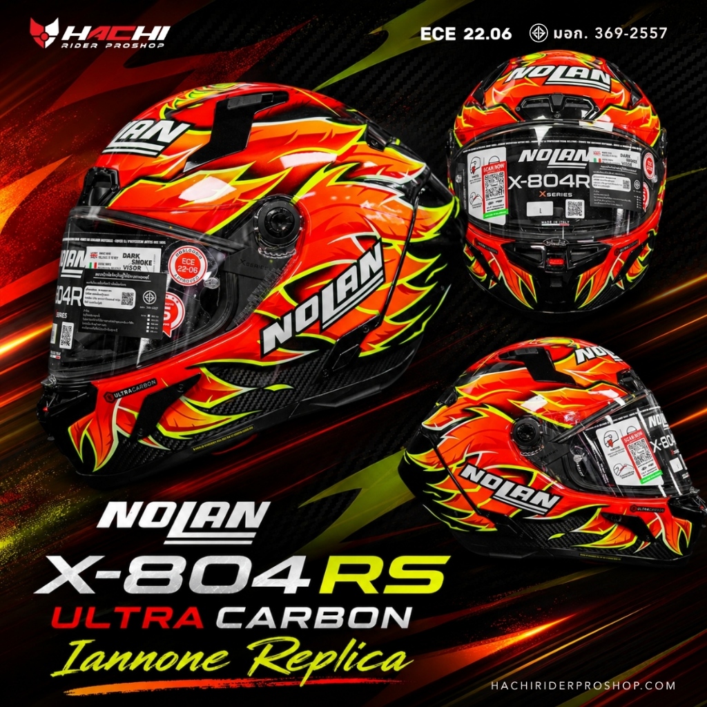 NOLAN X-804 RS ULTRA CARBON - Iannone Replica