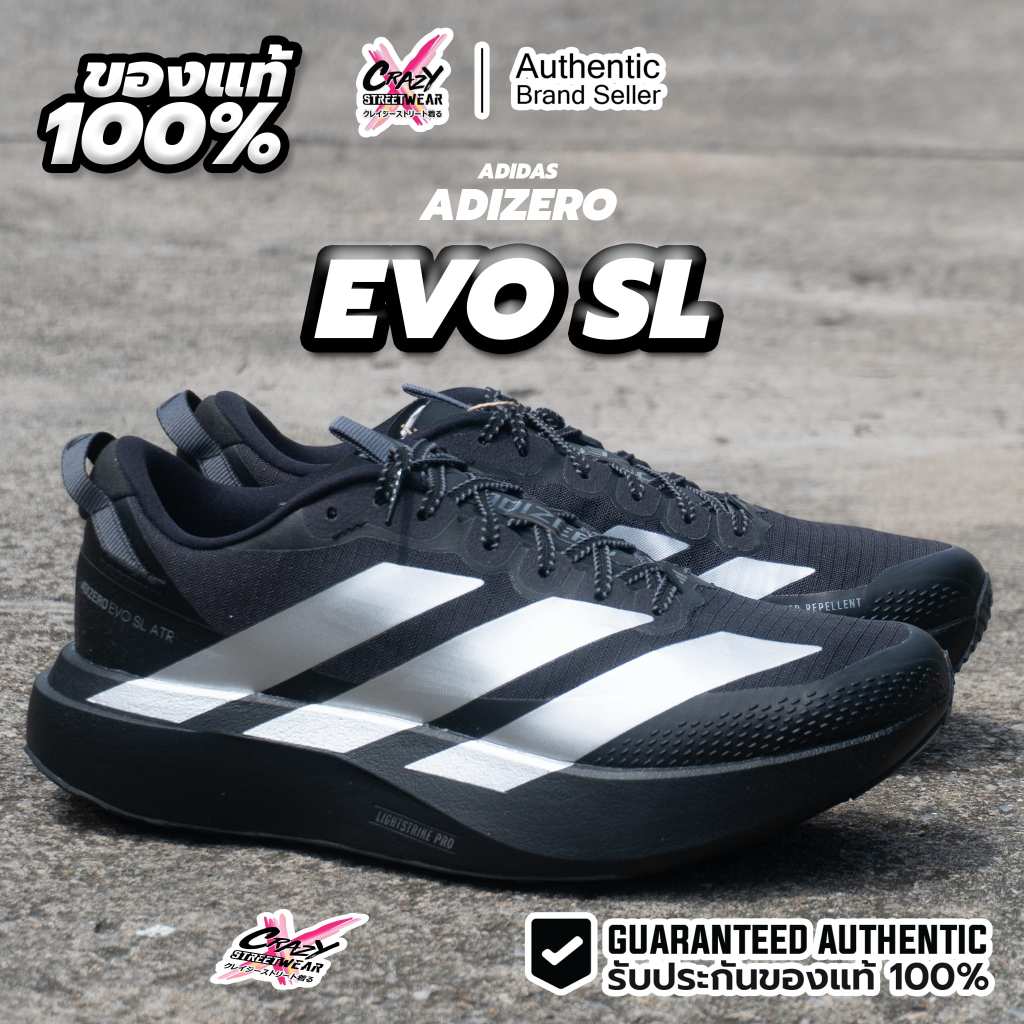 รองเท้าวิ่ง Adidas Adizero Evo SL ATR M ของแท้ 100% KK2683 รองเท้าผู้ชาย Shoes Running Sport วิ่ง