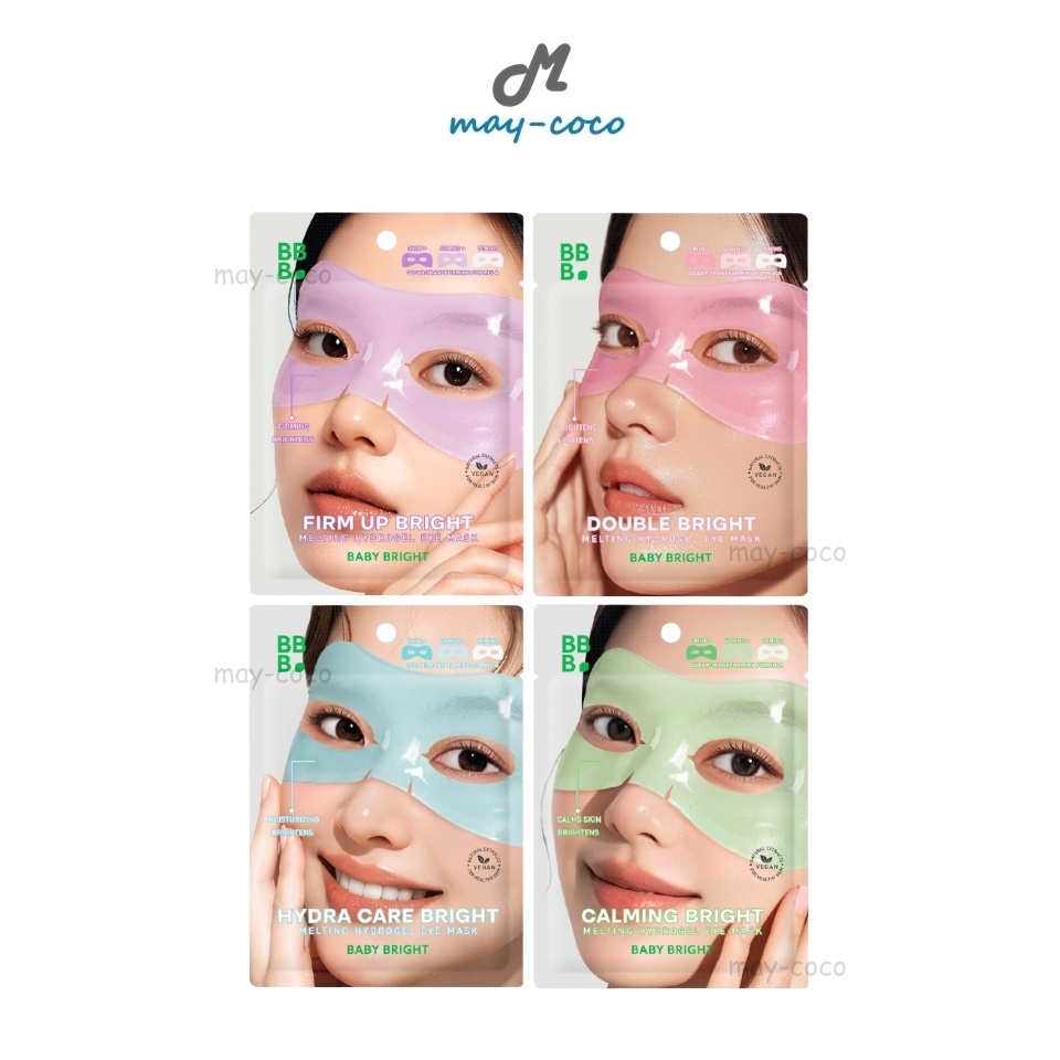 ถูก/แท้/มีไลฟ์ มาสก์ตา Baby Bright Melting Hydrogel Eye Mask ไฮโดรเจลอายมาสก์ แผ่นมาสก์ตา มาสก์ใต้ตา บำรุงรอบตา ชุ่มชื้น