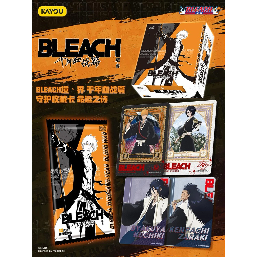 พร้อมส่ง ⚔️ Kayou BLEACH Thousand Year Blood War Destiny Poem Collection Card แบบซอง