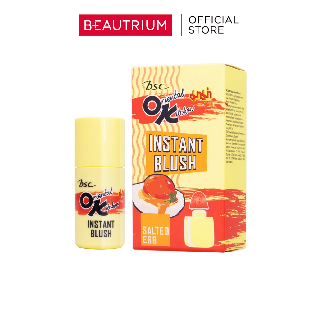 BSC Instant Blush  บลัชออน 4ml