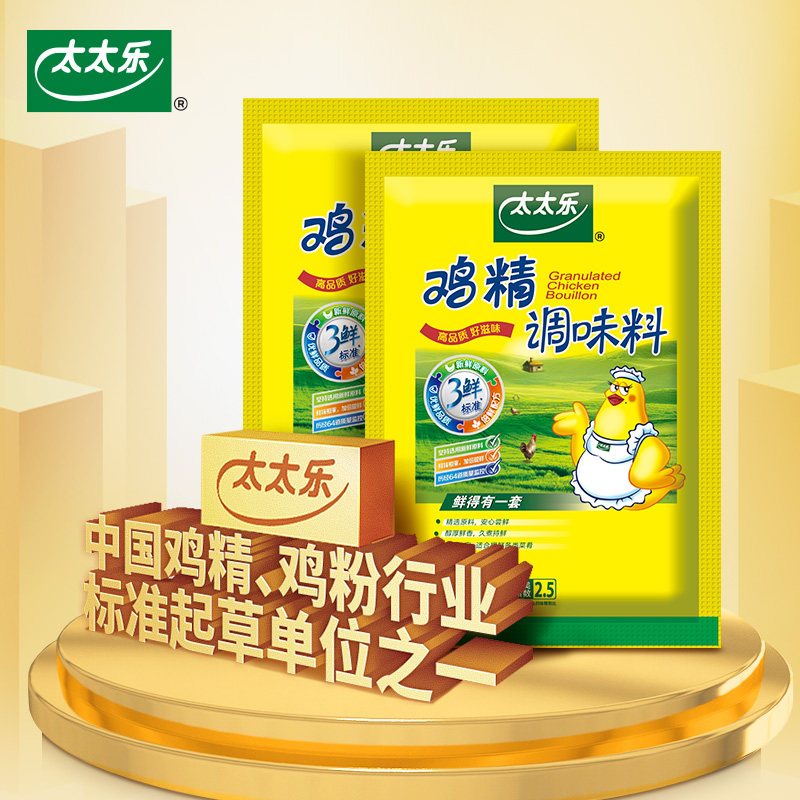 ผงปรุงรสไก่ ไท่ไท่เล่อ 太太乐三鲜鸡精 Totole Chicken Bouillon 2,500g พร้อมส่ง ผงไก่ ผงปรุงรสจีน ซอสชาบูหม่า
