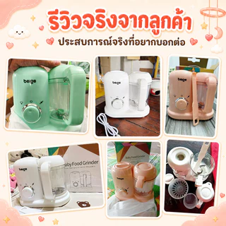 AMWT⚡️เครื่องทำอาหารเด็ก เครื่องเสริมอาหารสำหรับทารก การกวนอาหาร เก็บอาหารให้อุ่น มัลติฟังก์ชั่น