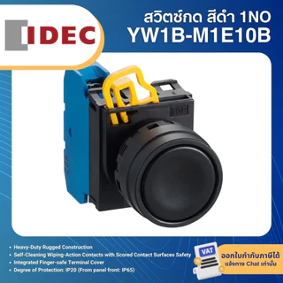 IDEC สวิตช์กด สวิตช์ลูกศร 22มิล 1NO 1NC YW1B-M1E10 YW1S-2E10 YW1S-3E20 PUSHBUTTON SELECTOR SWITCH