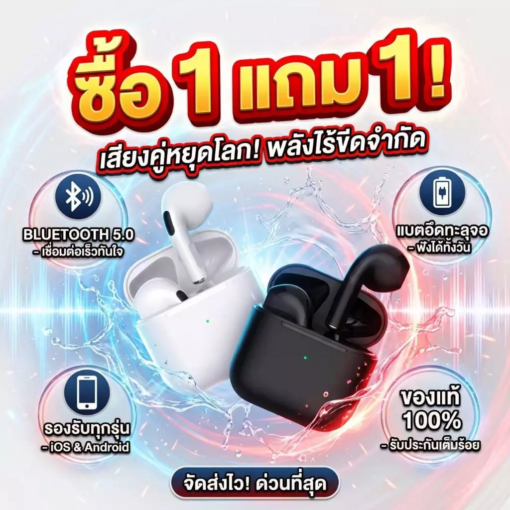 【ลูกค้าใหม่ราคา 1 บาท】【รับประกัน 5 ปี】หูฟังบลูทูธไร้สาย สไตล์ใหม่ 8693 หูฟังไร้สายพร้อมไมโครโฟน ลดเสียงรบกวน หูฟัง bluet