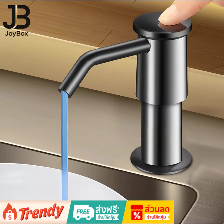 JoyBox ปั๊มน้ำยาล้างจานซิงค์ล้างจาน วัสดุABS มีหลอดขยาย ปั๊มกดน้ำยาล้างจานติดอ่างครัว ไม่รั่วซึม ติดตั้งง่าย