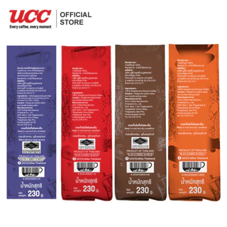 UCC Roast Master (Ground Coffee) ยูซีซี โรสต์ มาสเตอร์ (กาแฟคั่วบด) 230 ก. (เลือก 1 จาก 4 รส)