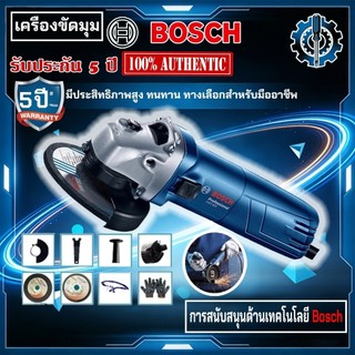 เจียรไฟฟ้า หินเจีย ลูกหมูไฟฟ้า อุปกรณ์ช่าง เครื่องเจีย ไฟฟ้า ขัด เจียร ตัด อเนกประสงค์ สว่านไฟฟ้า ลูกหมู