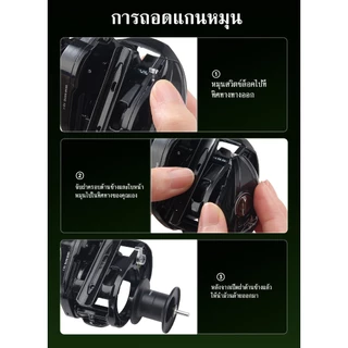 【HaoWoo Select】DC ระบบเบรกดิจิทัลอัจฉริยะ มีเสียงบัซเซอร์ป้องกันสายพัน อัตราทด 7.2:1 ลูกปืน 4+1BB เฟืองอลูมิเนียม7050