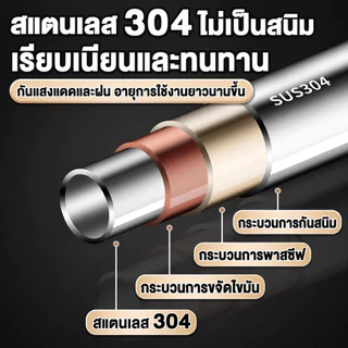 ราวตากผ้าสแตนเลส304 แบบแขวน ไม่ต้องเจาะผนัง ยืดหดได้ 0.8-2.3 ม. ปรับระดับขึ้นลงได้