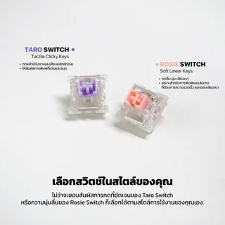 FANTECH รุ่น MK889 คีย์บอร์ดเกมมิ่ง KEYBOARD MECHANICAL คีย์บอร์ด RGB ปรับไฟได้ 13 โหมด