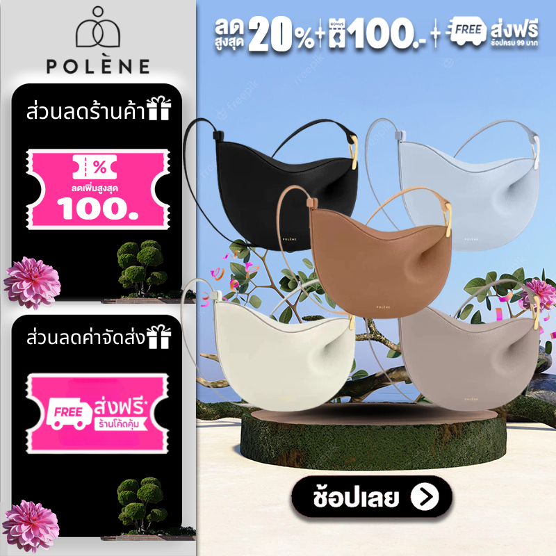 ของแท้ 💯%🔥 Polene Tonca Duo bag กระเป๋าถือ สะพายข้าง