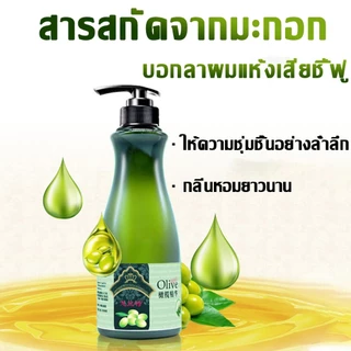 หอมติดทนนาน💃ครีมจับลอนผม เคราตินบำรุงผม อิลาสติน ครีมจัดทรงผม เซรั่มจับลอนผม รูปร่างผมหยิก ครีมจับลอน จับลอนผ