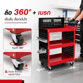 รถเข็นใส่ของ รถเข็นเครื่องมือ รถเข็นอเนกประสงค์ รับน้ำหนักได้ 600 KG. ล้อหมุนได้รอบทิศทาง รถเข็นพับได้