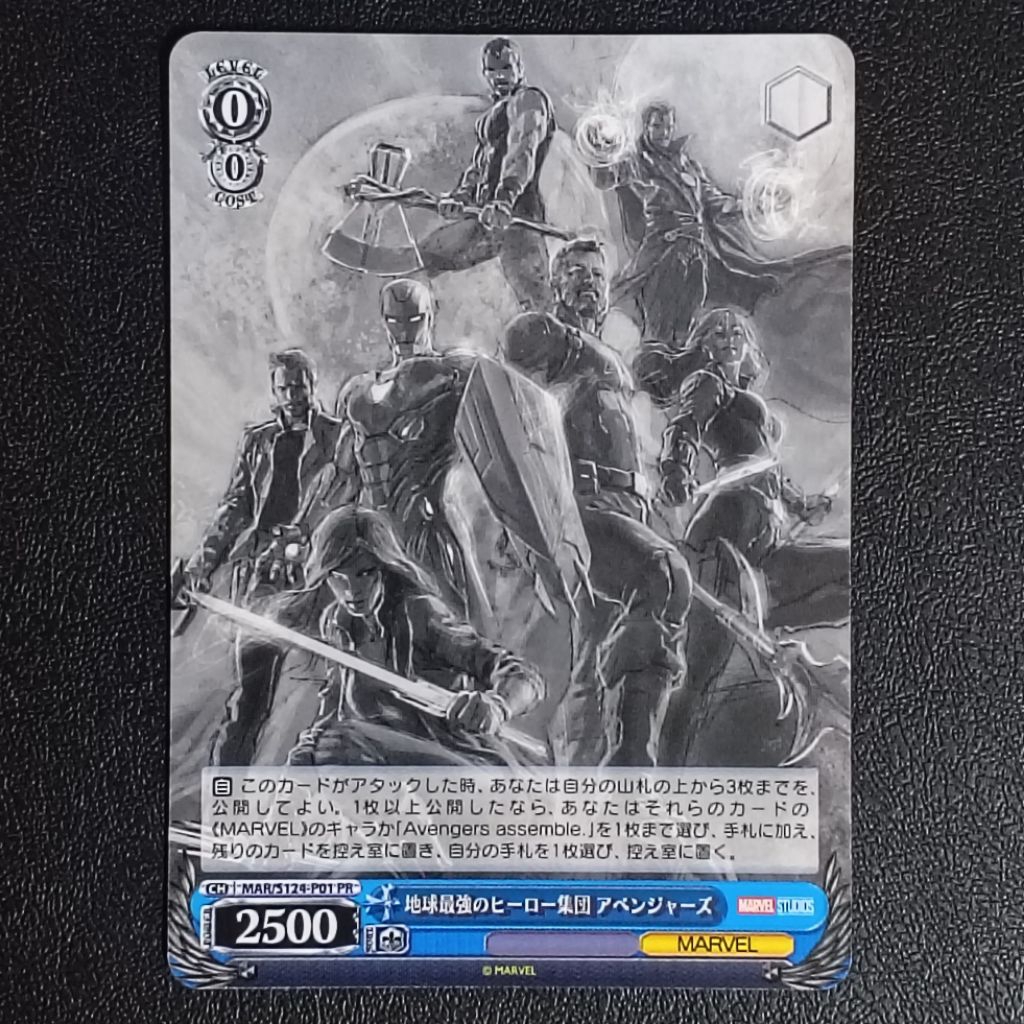 การ์ดมาร์เวล S124 MARVEL WEISS SCHWARZ TRADING CARD (VOL.1)