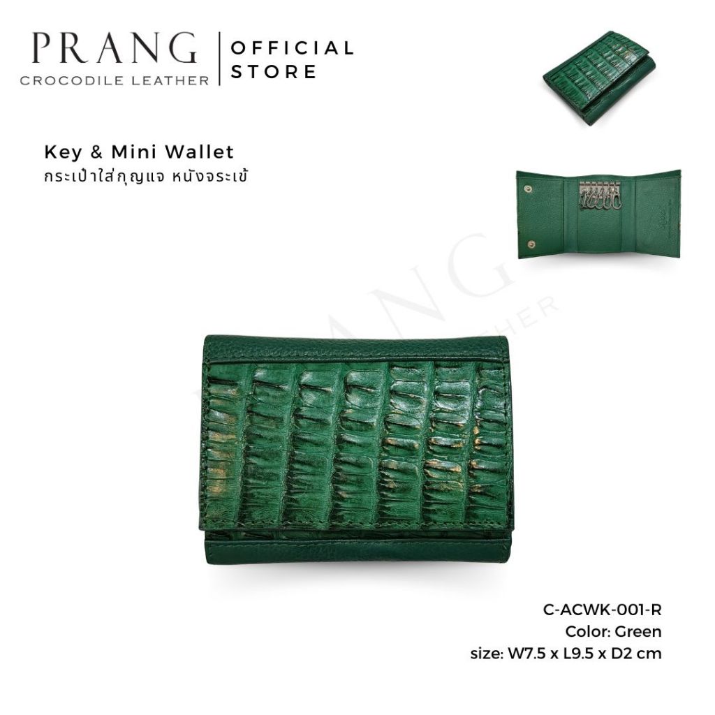 Prang Crocodile Leather Key Holder Key Wallet รูปที่ 7