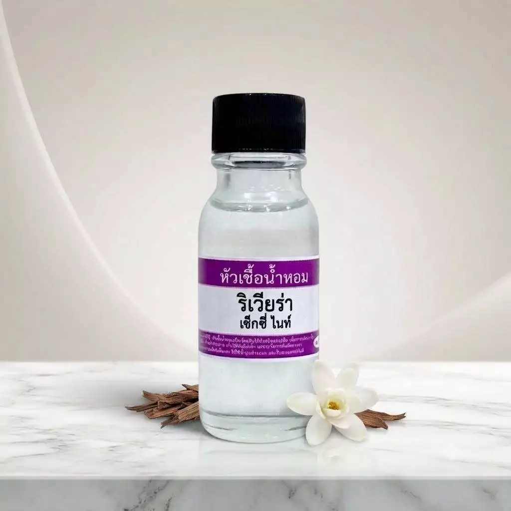 หัวเชื้อน้ำหอม ริเวียร่า 15 ml