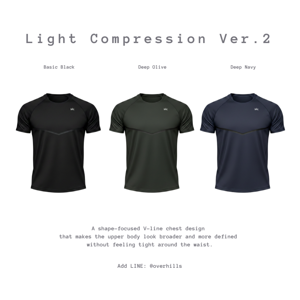 [พร้อมส่ง & Pre-Order 20 ส.ค.] Light Compression Ver.2