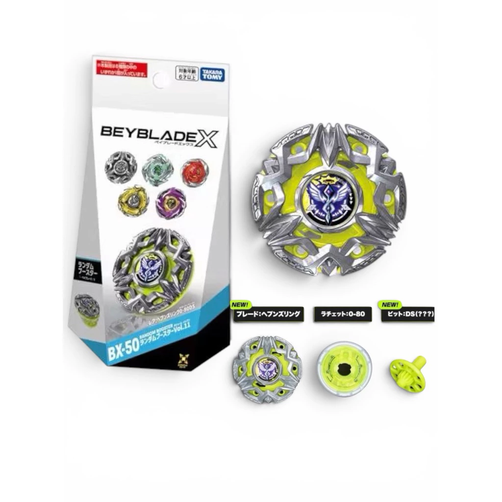 BX-50-01 HeavensRing 0-80DS จากเซ็ต Beyblade X (Heaven Ring)แบบเลือกตัว มือ1ครบกล่อง