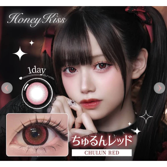 คอนแทคเลนส์ญีปุ่่นรายวันรุ่น Honey Kiss พร้อมส่งในไทย สีธรรมชาติ มีสายตา