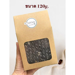 บราวนี่กรอบ บราวนี่ไข่ขาว Crispy Brownie บราวนี่กรอบ หวานน้อย ดาร์คช็อคเข้มข้น