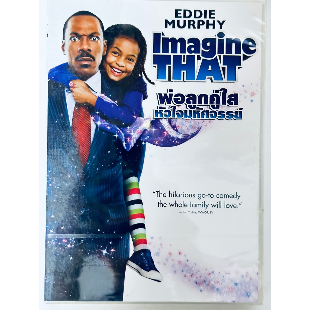 DVD : Imagine Thai (2009) พ่อลูกคู่ใส หัวใจมหัศจรรย์ " Eddie Murphy, Thomas Haden Church "