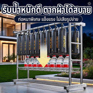 ราวตากผ้า สแตนเลสชุบสังกะสี ราวแขวนเสื้อผ้า มีล้อเลื่อน ไม่เป็นสนิม มาพร้อมตะกร้า ท่อหนา ราวแขวนเสื้อผ้ารับน้ำหนัก200กก.