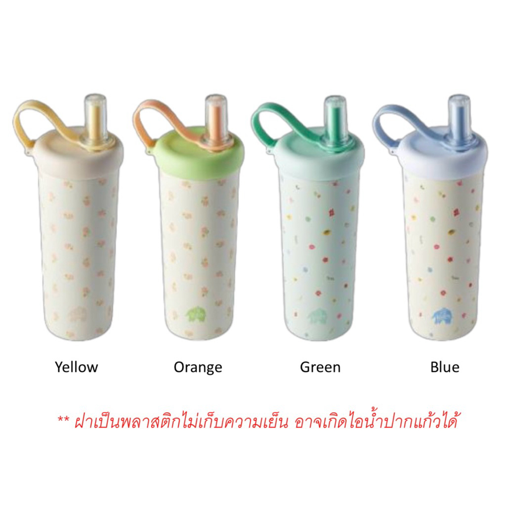 แก้วกาแฟพันธุ์ไทย Floral 24Oz ล่าสุด