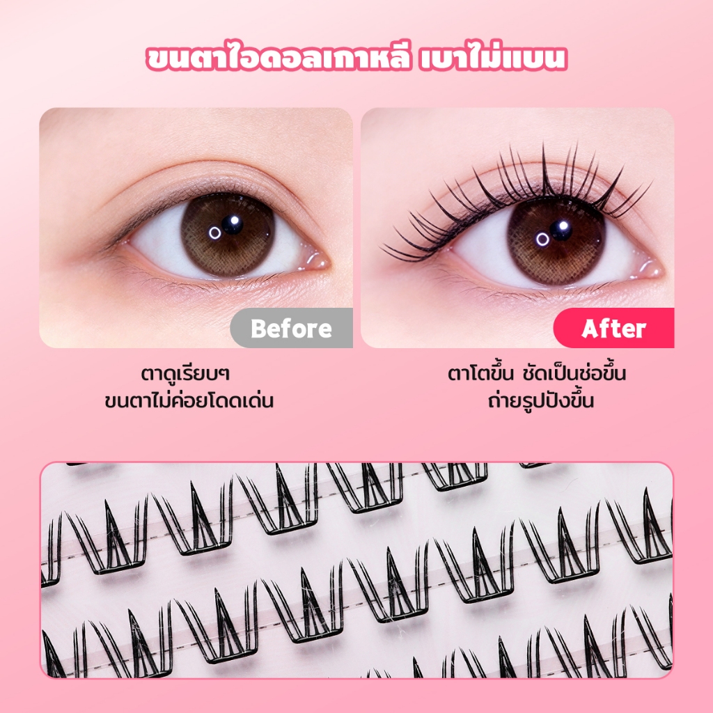 LASHSABAI  AIRY-IDOL ขนตาปลอมเกาหลี แผ่นบางพิเศษ เบาเหมือนไม่ได้ใส่ จับช่อธรรมชาติ ติดง่าย อยู่ทรงทั้งวัน S212 รูปที่ 9