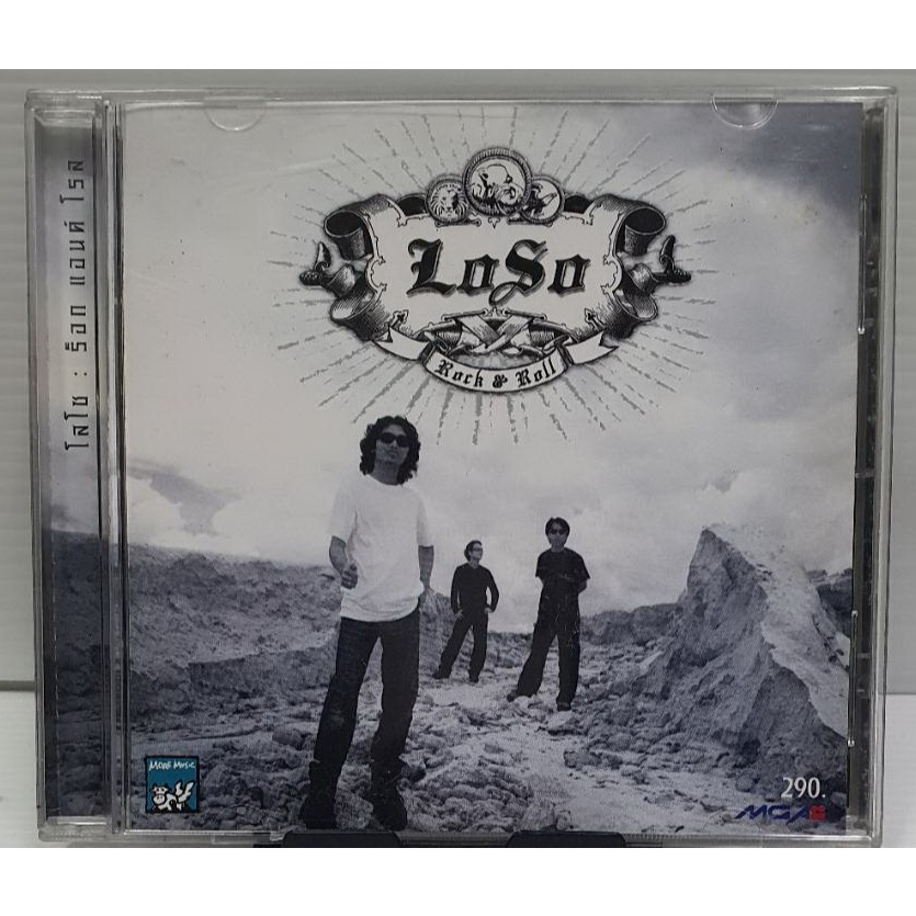 CD  LOSO โลโซ ROCK&ROLL****ปกแผ่นสภาพดี แผ่นสวย แผ่นแท้