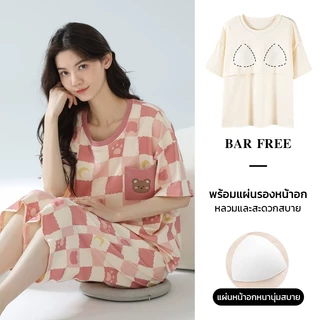 ชุดนอนผู้หญิง มีบราในตัว Big Size M-4XL แขนสั้น กางเกงขาสามส่วน ลายการ์ตูนน่ารัก ผ้านิ่มลื่น ใส่สบาย