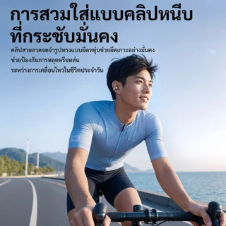 GOOJODOQ J248 หูฟังบลูทูธ หูฟัง Bluetooth 5.3 Ipx5 ไมโครโฟนในตัว หูฟังไร้สาย หูฟังclipon สมาร์ททัช