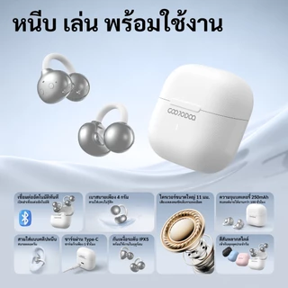 GOOJODOQ J248 หูฟังบลูทูธ หูฟัง Bluetooth 5.3 Ipx5 ไมโครโฟนในตัว หูฟังไร้สาย หูฟังclipon สมาร์ททัช