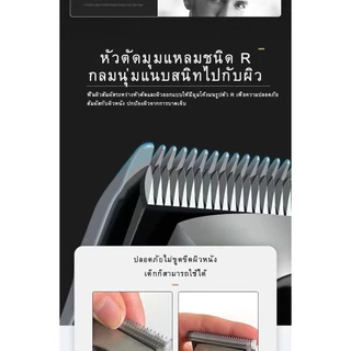 【รับประกัน 5 ปี】ปัตตาเลี่ยนตัดผม ไร้สายไฟฟ้า 40000mAh แบตเตอเลี่ยน ที่ชาร์จ โกนหนวด ตัดผม ใช้งานได้ 300นาที